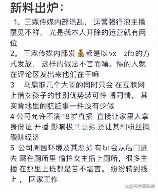 网络主播招聘是真的吗_网络招聘主播的是不是真实的_主播招聘网络是什么