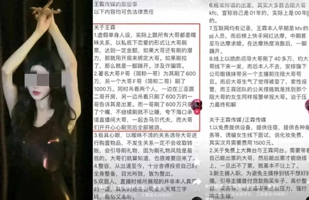 网络招聘主播的是不是真实的_主播招聘网络是什么_网络主播招聘是真的吗