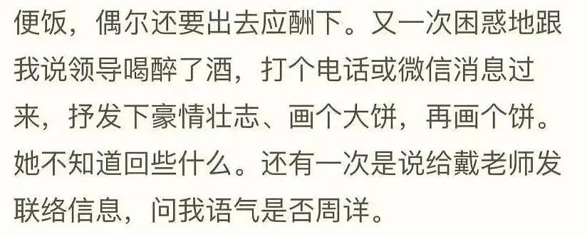 职场电视局_职场规则的电视剧_女性职场潜规则电视剧