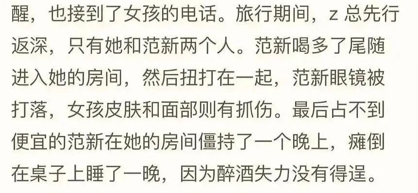 职场电视局_职场规则的电视剧_女性职场潜规则电视剧