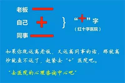 国企职场生存法则_国企职场生存法则_国企职场生存法则