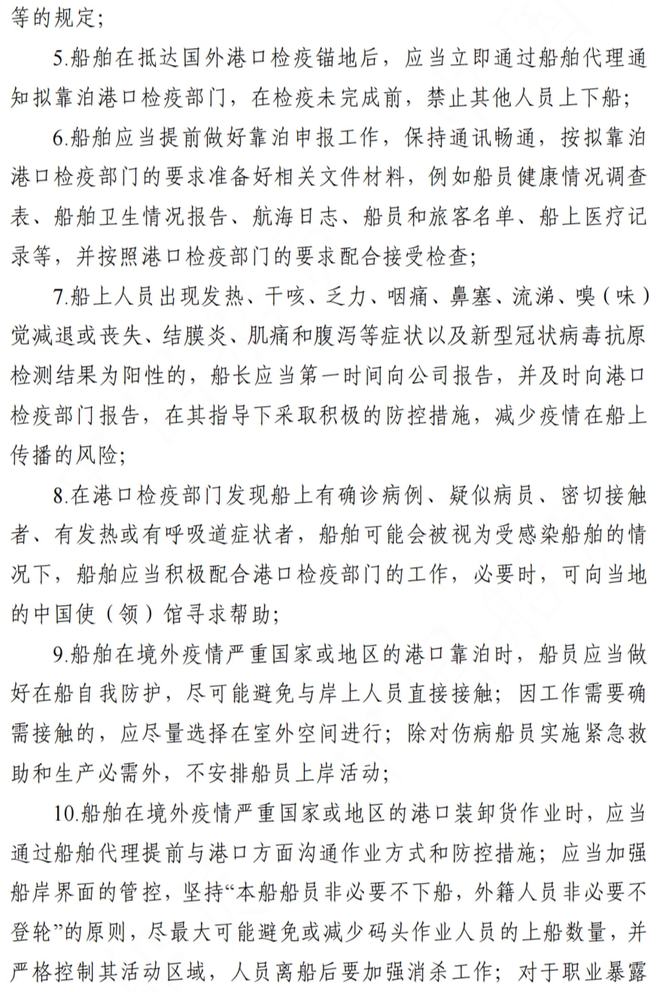 航运在线船员招聘_航运船员招聘在线网站_航运船员招聘网