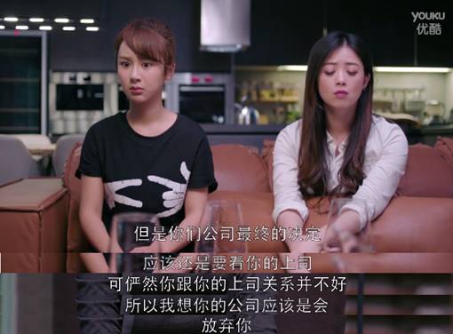 职场新人需知道剧中小蚯蚓检举了白渣男之后被停职(图2) 国企职场生存法则_国企生存指南_国企生存法则(捡干的说)