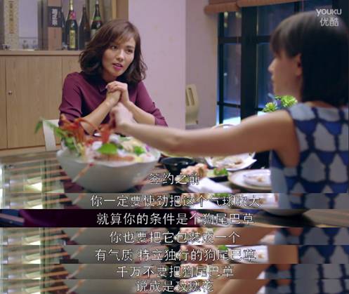 职场新人需知道剧中小蚯蚓检举了白渣男之后被停职(图7) 国企生存法则(捡干的说)_国企职场生存法则_国企生存指南