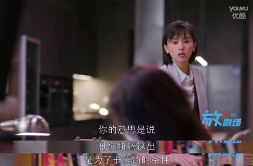 职场新人需知道剧中小蚯蚓检举了白渣男之后被停职(图8) 国企生存法则(捡干的说)_国企生存指南_国企职场生存法则