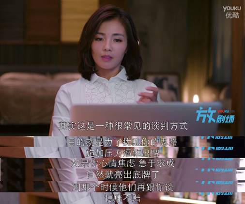 职场新人需知道剧中小蚯蚓检举了白渣男之后被停职(图9) 国企职场生存法则_国企生存指南_国企生存法则(捡干的说)