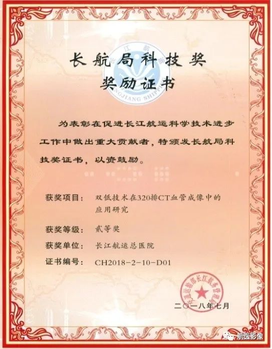 医学影像学简历_医学影像学简历_医学影像学简历