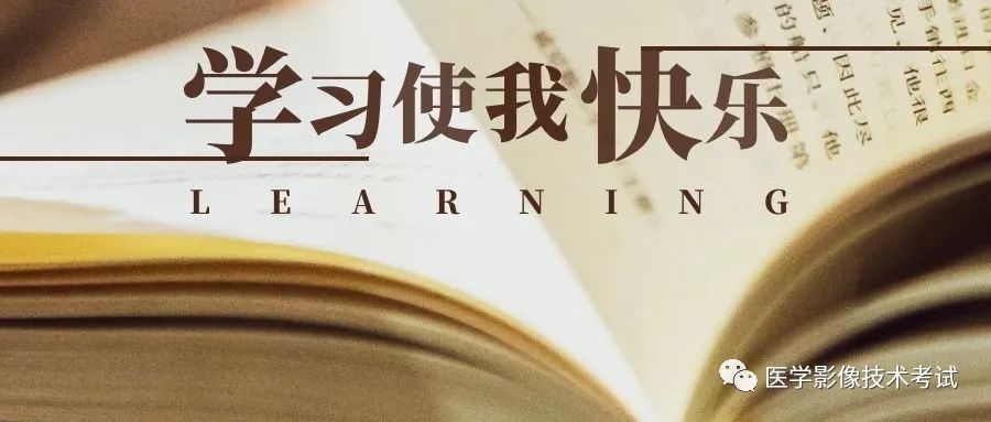 医学影像学简历模板_医学影像学简历_简历影像医学学校怎么写