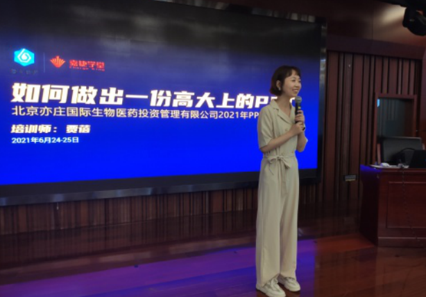 职场ppt速成指南_职场ppt速成指南百度云_职场指南网