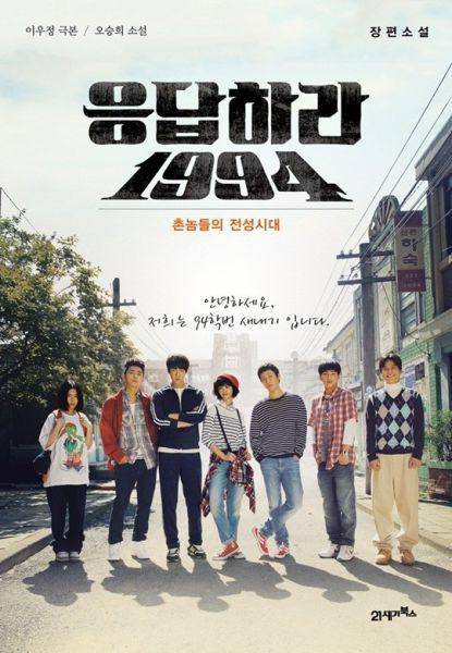 好看的韩剧职场_韩国优秀的职场剧_经典的韩剧职场电视剧排行榜