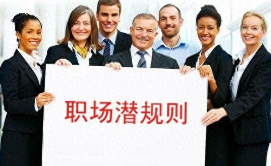 职场边缘化是什么意思_职场边缘化_职场边缘化后如何找领导谈