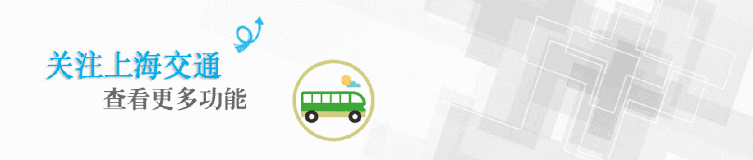 浦东新区金高公共交通有限公司招聘10名定向培训驾驶员(图1) 上海驾驶员招聘_上海急招驾驶员_上海地区驾驶员求职