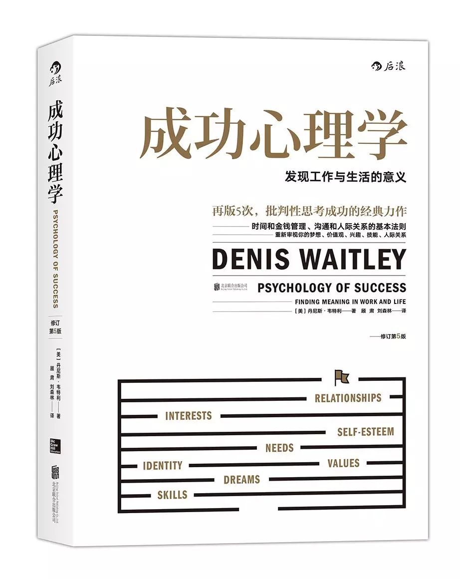 职场上生存之法_职场生存不可不知的人际关系圣经_职场生存之道的书