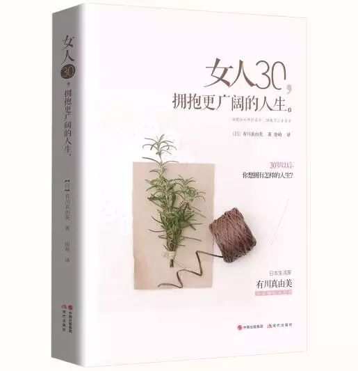 职场生存不可不知的人际关系圣经_职场生存不可不知的人际关系圣经_职场生存不可不知的人际关系圣经