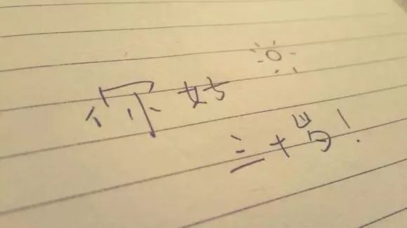 职场生存不可不知的人际关系圣经_职场生存不可不知的人际关系圣经_职场生存不可不知的人际关系圣经