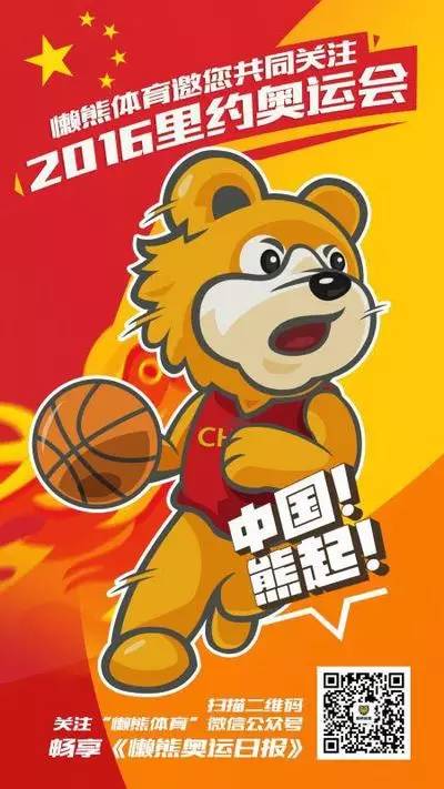 懒熊体育刘溪若和资深记者董欣导走进直播间(图4) 盛开体育旅游_盛开国际体育 招聘_盛开体育骗局