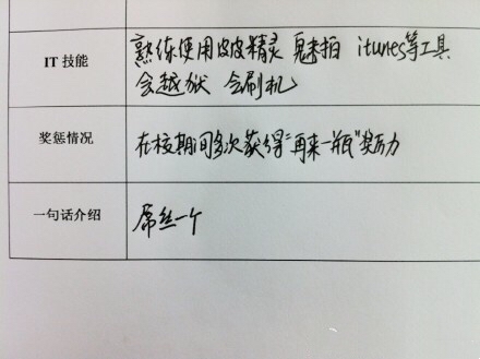 简历模板摄影师_摄影师简历怎么写模板_摄影师的简历模版