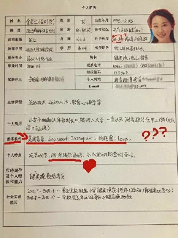 摄影师的简历模版_摄影师简历怎么写模板_简历模板摄影师