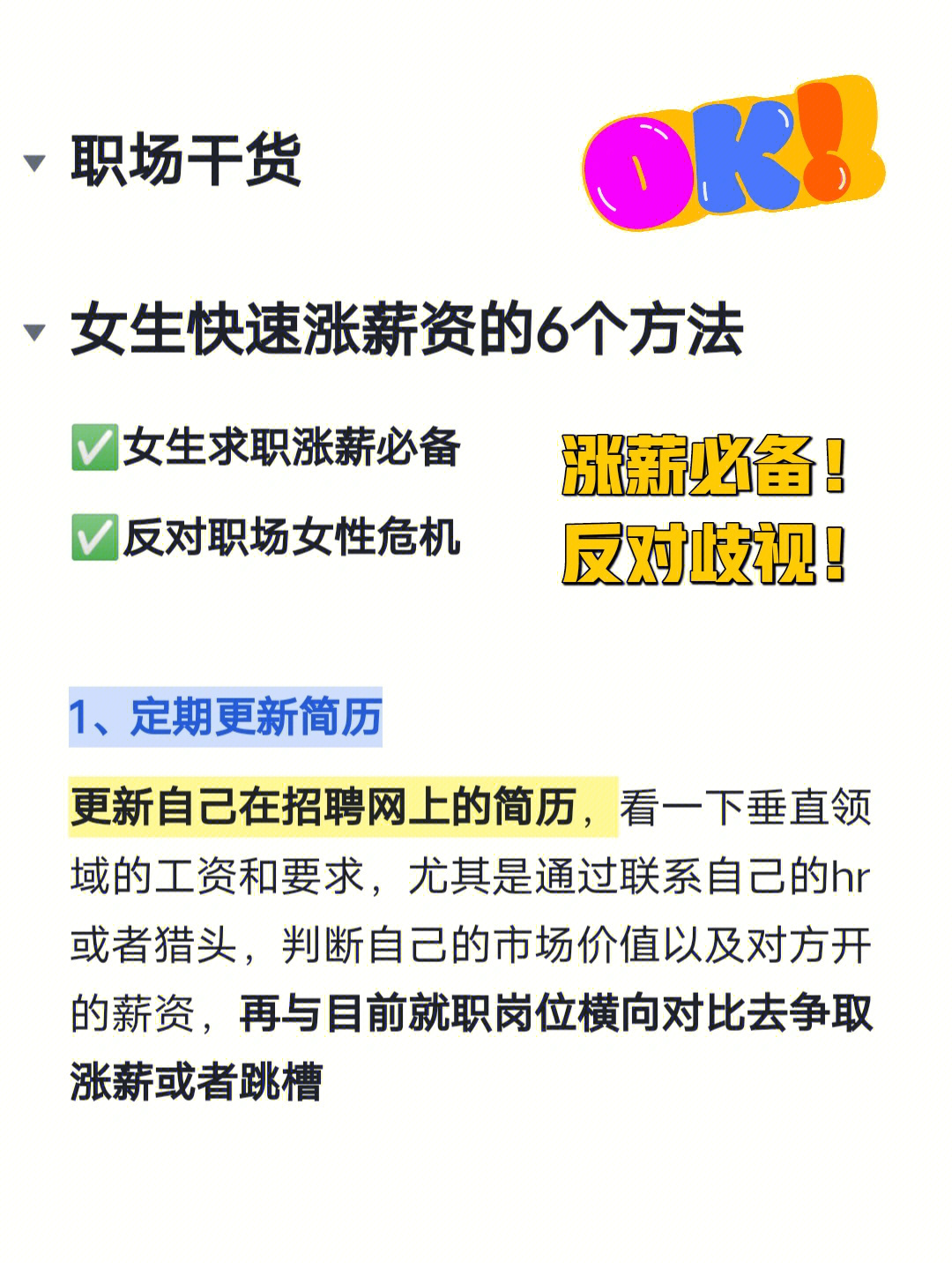 职场心理学_刚入职场的心理_职场心理心得