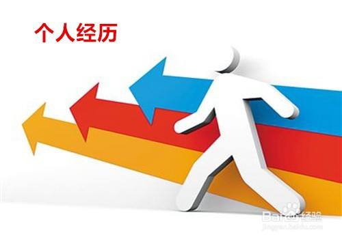 刚入职场的心理_职场心理学_职场心理心得