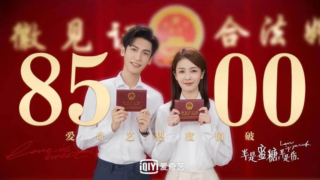 好看的职场爱情电视剧_职场爱情电视剧2020年_职场爱情电视剧排行榜前十名