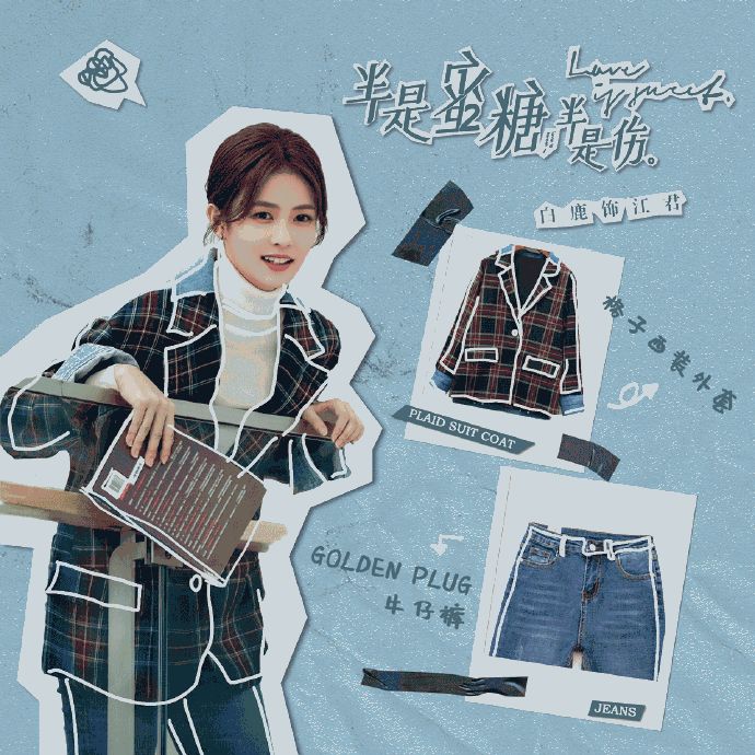 职场爱情电视剧排行榜前十名_好看的职场爱情电视剧_职场爱情电视剧2020年