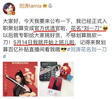 郑爽入职快手!简历曝光!财会人面试简历怎么写?(图5) 简历会计经验工作有哪些内容_简历会计工作经验怎么写_有工作经验的会计简历