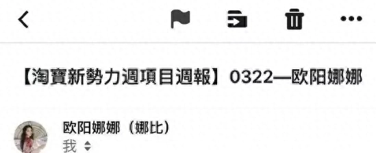郑爽入职快手!简历曝光!财会人面试简历怎么写?(图6) 简历会计经验工作有哪些内容_有工作经验的会计简历_简历会计工作经验怎么写