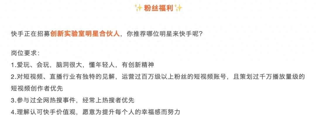 郑爽入职快手!简历曝光!财会人面试简历怎么写?(图8) 简历会计经验工作有哪些内容_简历会计工作经验怎么写_有工作经验的会计简历