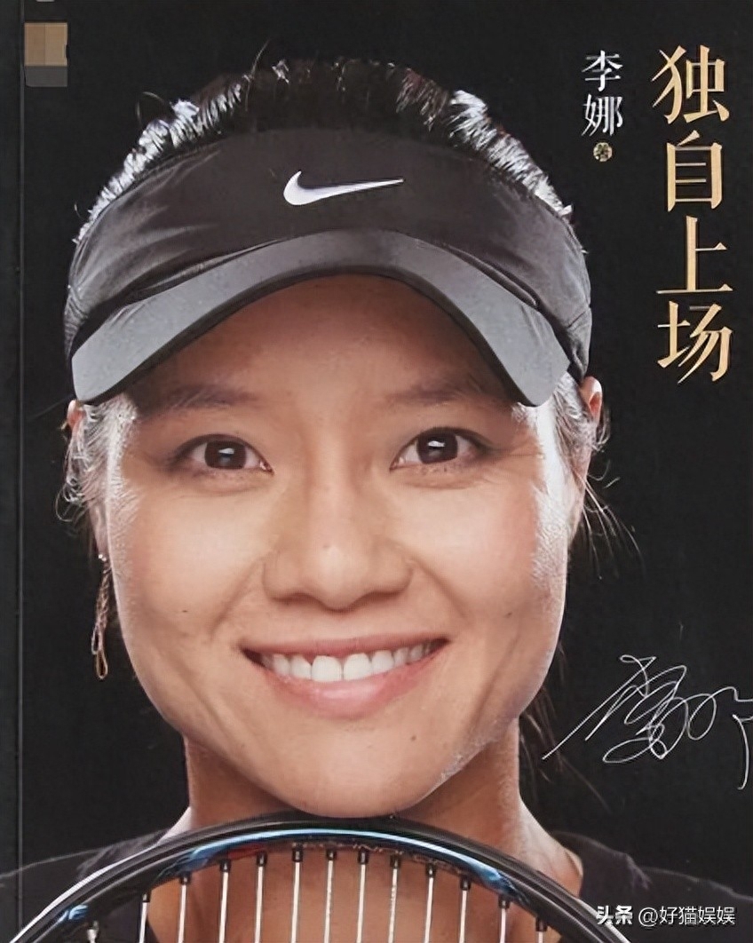 主持人李娜简历_主持人李娜简历_主持人李娜简历