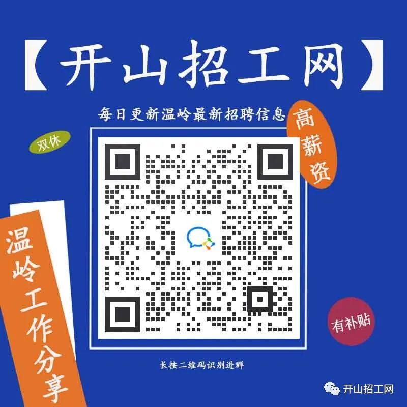 温岭会计事务所招聘_温岭会计招聘信息网_温岭大溪会计招聘