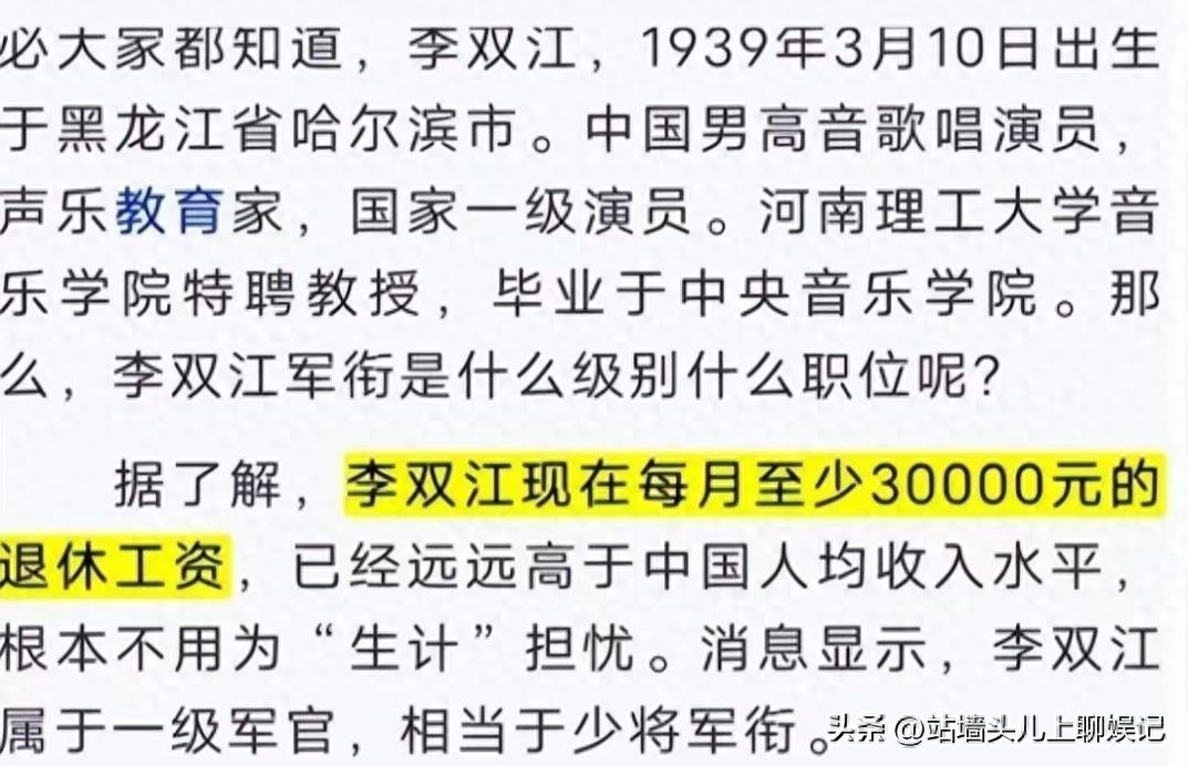 丁贺李双江_李双江妻子丁英是几婚_李双江前妻丁英简历