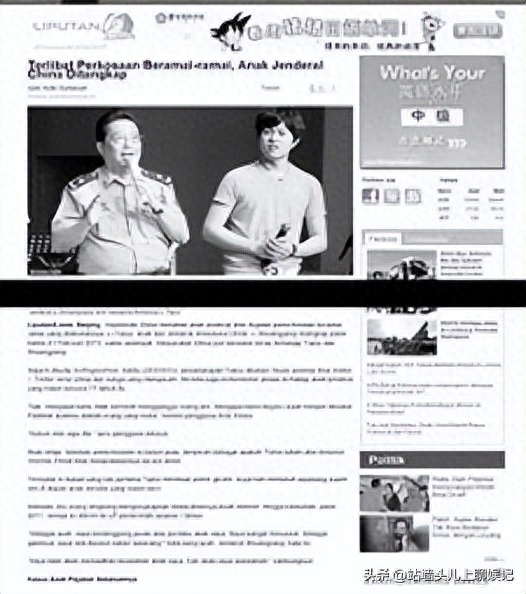 李双江妻子丁英是几婚_李双江前妻丁英简历_丁贺李双江