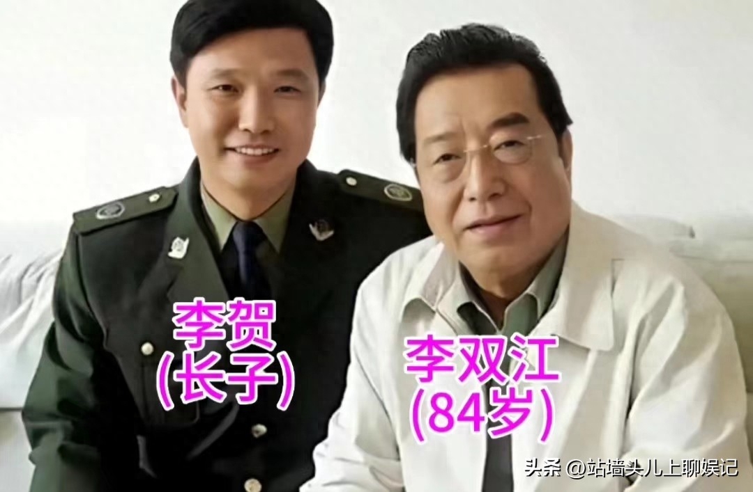 李双江妻子丁英是几婚_李双江前妻丁英简历_丁贺李双江