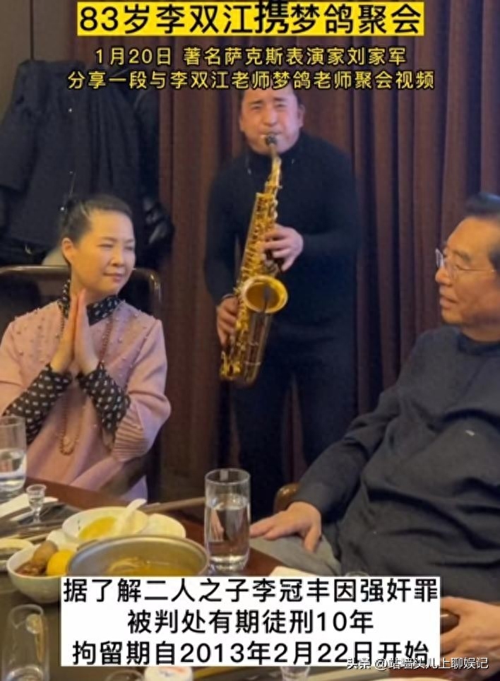 丁贺李双江_李双江前妻丁英简历_李双江妻子丁英是几婚