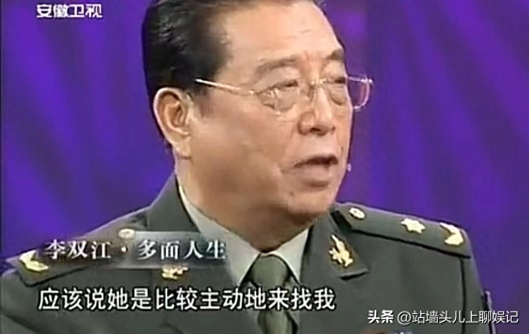 李双江前妻丁英简历_李双江妻子丁英是几婚_丁贺李双江