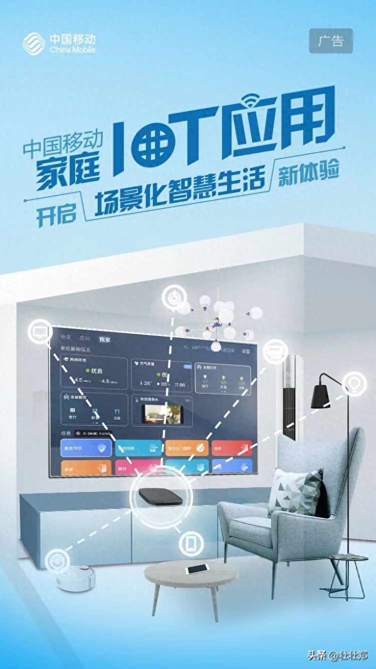 家电管家招聘_电管家集团招聘_管家家电招聘官网