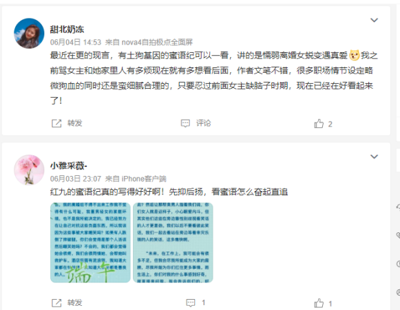 职场小说名_职场女主角_小说剧 职场女人