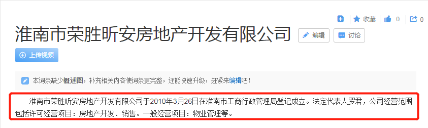 凤台房产网_凤台房地产信息网_凤台房产交易网