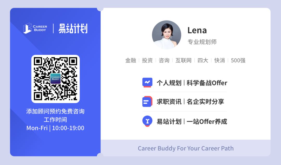 4A广告第7篇求职经验帖,简历上的过往经历应该怎么写?(图2) 简历上培训经历要写吗_培训出来简历要写培训经历吗_简历的培训经历