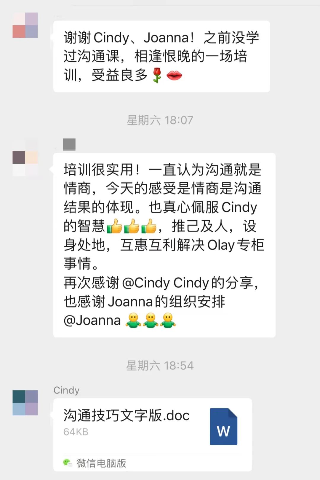 职场技巧沟通技巧_职场的沟通技巧_职场技巧沟通有哪些