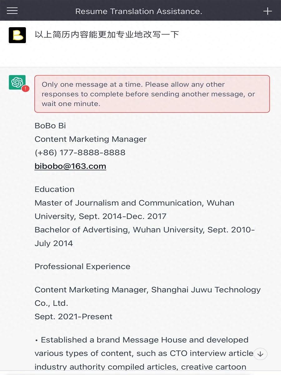 简历模板英文带翻译_简历英文版怎么写_英文简历模板 免费
