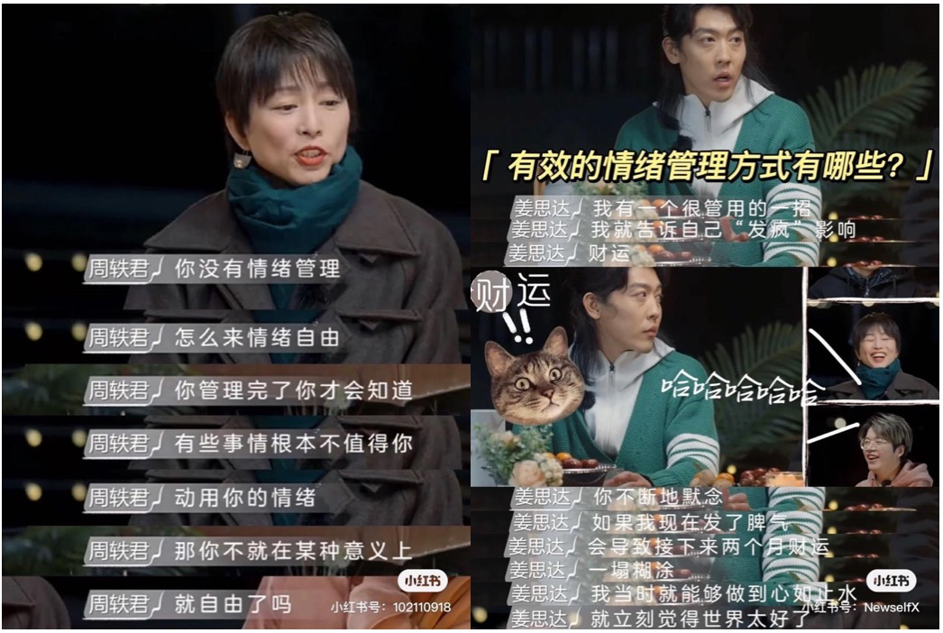 在职场上如何平衡“情绪管理”和情绪自由的关系?(图2) 职场意义情绪管理心得体会_职场情绪管理的意义_职场情绪管理重要吗