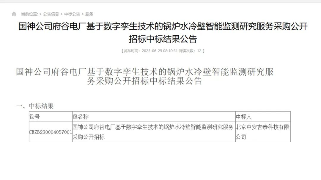 凤台发电厂_凤台发电厂_凤台发电厂