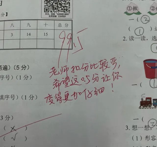 职场豆瓣_职场电影排行榜前十名豆瓣_初入职场 豆瓣