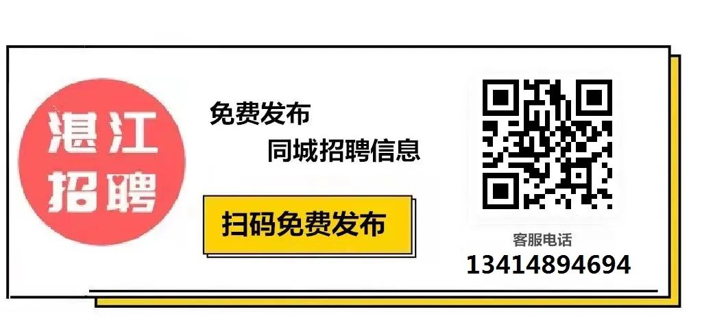 新媒体管家广东粤海饲料集团股份有限公司招聘简章(10人)(图1) 中国饲料人才网招聘_饲料行业招聘信息网_饲料行业招聘