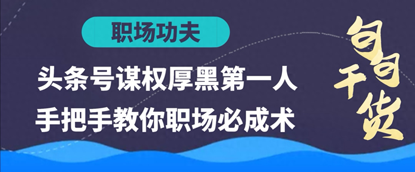 职场说话技巧的书籍_职场说话的技巧_职场说话技巧推荐书籍
