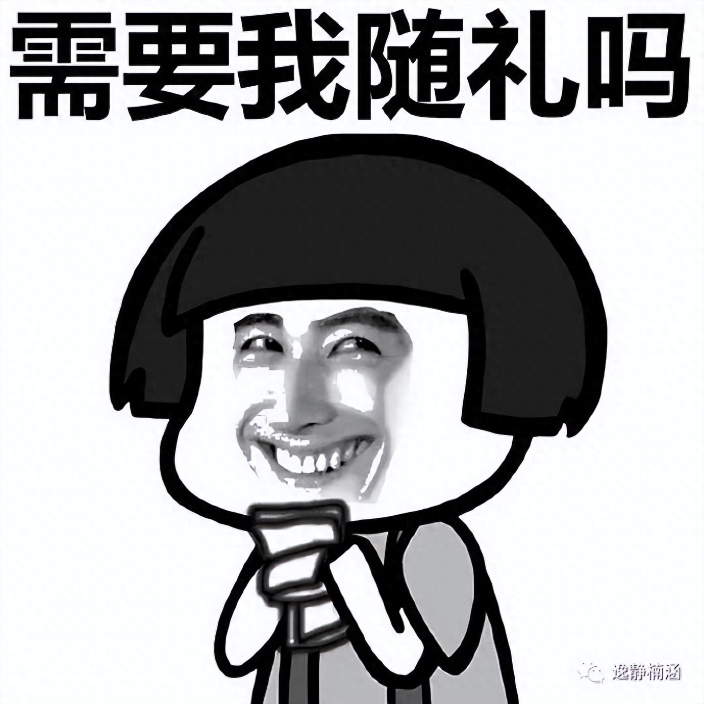 关于新人职场笑话_关于新人职场笑话_关于新人职场笑话