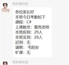 职场精英英语_it精英职场英语_职场精英英语翻译