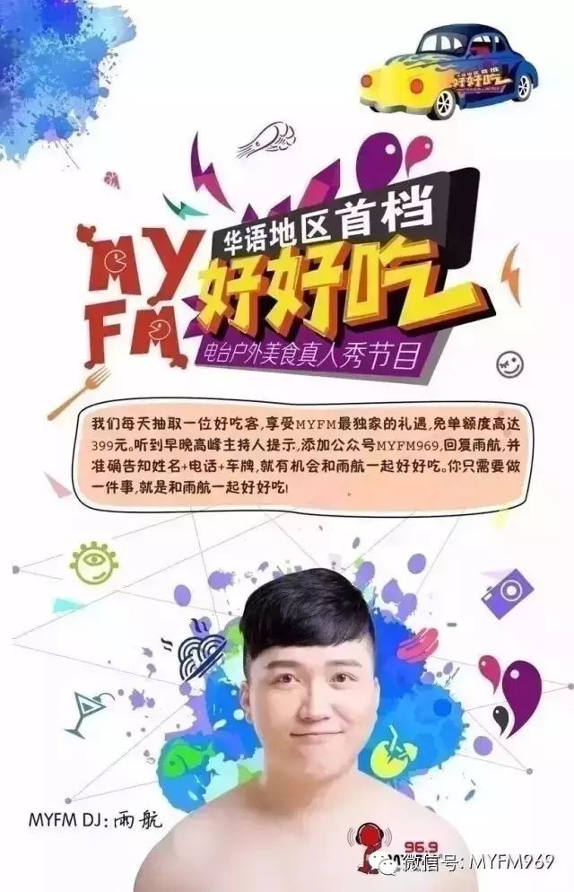 399元好吃卡,你只需要做一件事,就是和雨航一起好好吃!(图4) 麻辣厂招聘信息_红麻辣料理招聘_麻辣香锅招聘